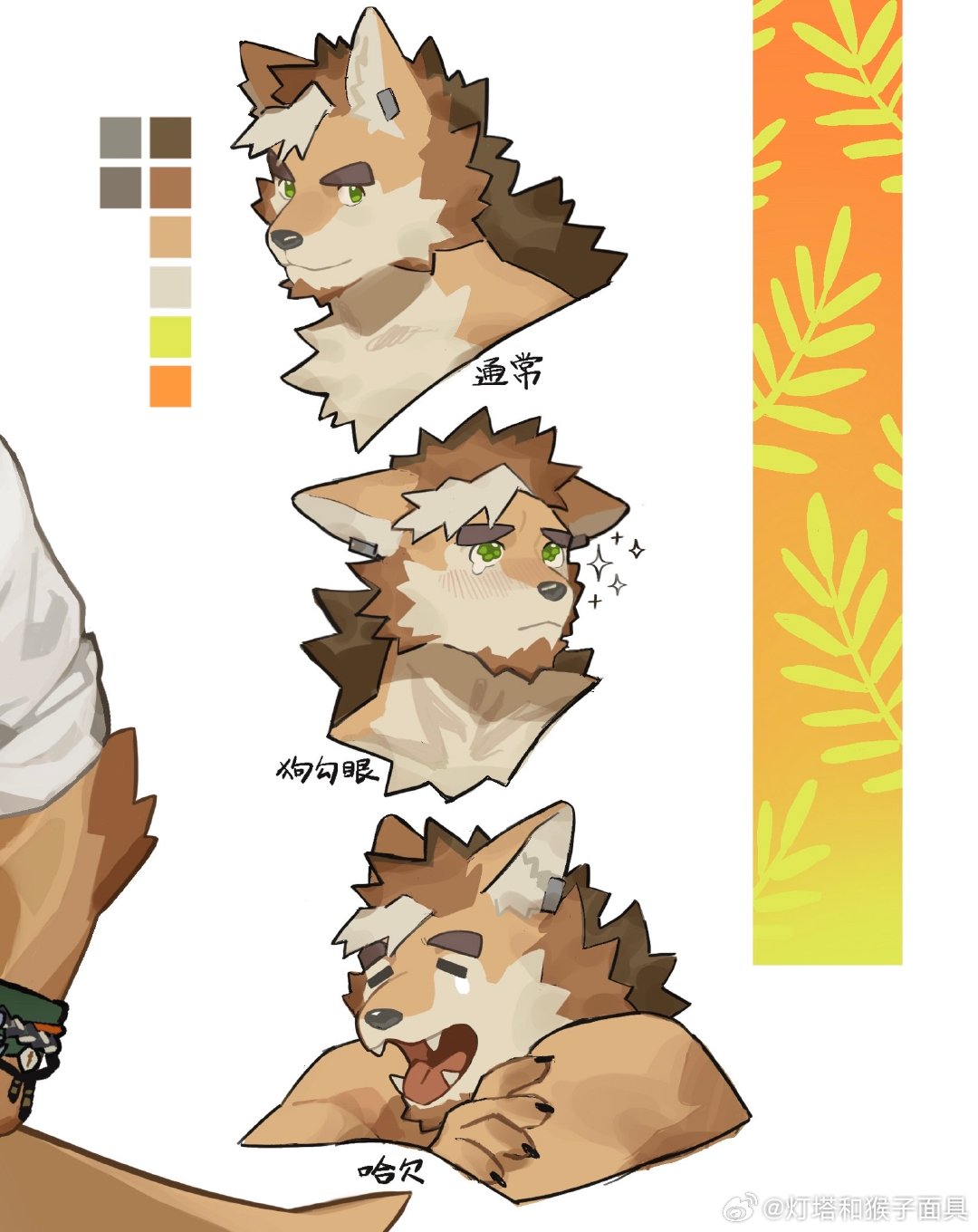 1boy bara cropped cropped_shoulders expressions facial_hair fangs furrification furry furry_male gh_himainu highres male_focus mature_male muscular muscular_male original pectorals pleading_eyes short_hair sideburns sparkling_aura stubble tearing_up thick_eyebrows yawning