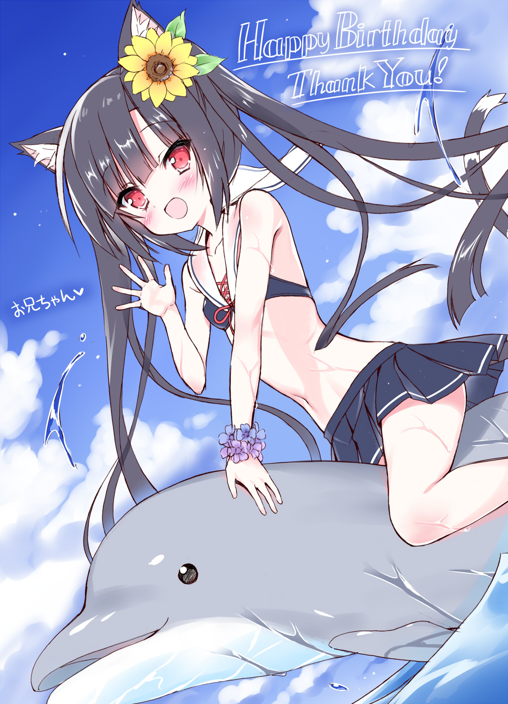 1girl animal_ears arm_up bikini bikini_skirt black_hair blush cat_ears cat_tail cloud commentary day dokidoki_sister_aoi-chan dolphin happy_birthday highres kohinata_aoi_(dokidoki_sister_aoi-chan) long_hair navel open_mouth red_eyes riding sitting sky smile swimsuit tail takahashi_tetsuya translated very_long_hair water waving