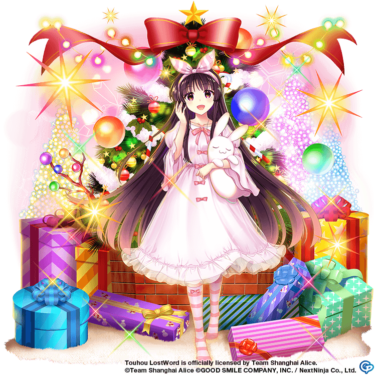 1girl :3 alternate_costume black_hair bow box branch brown_eyes christmas_ornaments christmas_tree commentary copyright_request english_commentary full_body game_cg gift gift_box hairband houraisan_kaguya houraisan_kaguya_(hourai_ornament) jacket jeweled_branch_of_hourai long_hair looking_at_viewer open_mouth pink_bow pink_hairband pink_jacket pink_socks red_bow rotte_(1109) socks solo standing star_(symbol) striped striped_socks third-party_source touhou touhou_lost_word