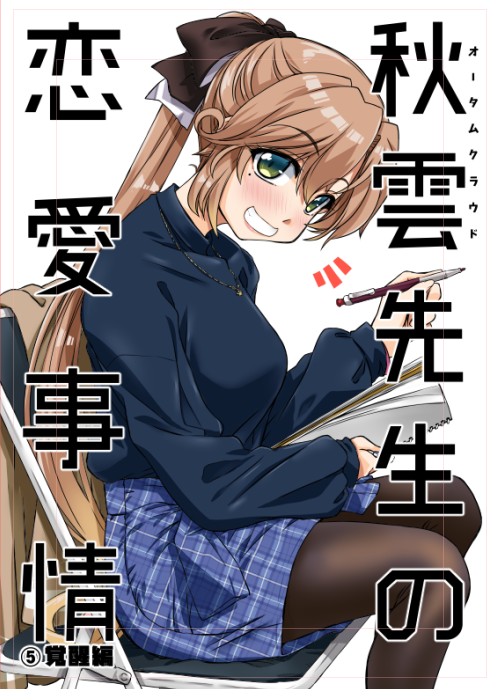 1girl akigumo_(kancolle) akigumo_kai_ni_(kancolle) black_pantyhose blue_skirt blue_sweater brown_hair chair commentary_request green_eyes grin hair_ribbon kantai_collection long_hair mechanical_pencil mole mole_under_eye pantyhose pencil plaid plaid_skirt ponytail ribbon sitting sketchbook skirt smile solo sweater takana_shinno translation_request unmoving_pattern