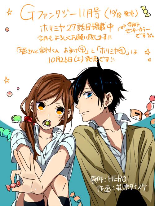 1boy 1girl black_hair black_socks blue_eyes brown_hair candy closed_mouth collared_shirt commentary_request food hagiwara_daisuke hair_ornament hair_scrunchie holding holding_candy holding_food hori-san_to_miyamura-kun hori_kyouko katagiri_senior_high_school_uniform kneehighs knees_up long_hair long_sleeves looking_at_viewer low_ponytail miyamura_izumi open_collar open_mouth orange_eyes school_uniform scrunchie shirt short_hair short_sleeves sitting socks star_(symbol) teeth translation_request