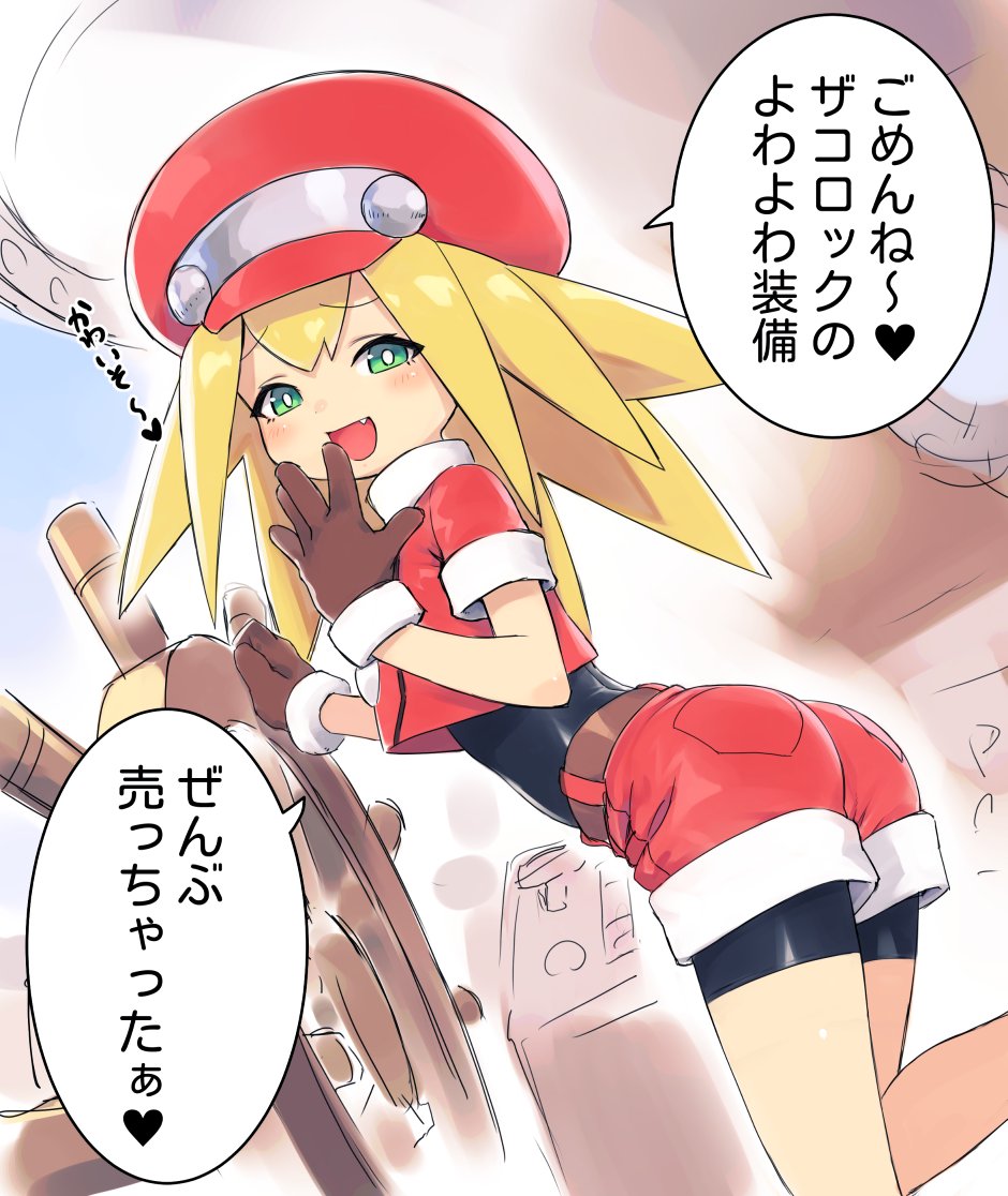 1girl ass bike_shorts bike_shorts_under_shorts blonde_hair blush brown_gloves cabbie_hat commentary_request cropped_jacket fang feet_out_of_frame gloves green_eyes hat jacket jiyu2 long_hair mega_man_(series) mega_man_legends mesugaki open_mouth red_headwear red_jacket red_shorts roll_caskett_(mega_man) ship's_wheel short_sleeves shorts sketch smile smug solo spandex spiked_hair translation_request