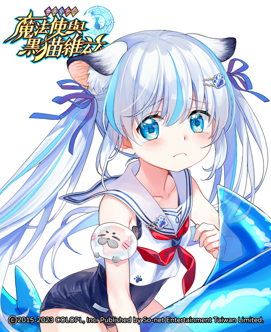 1girl animal_ear_fluff animal_ears blue_eyes blue_hair blue_one-piece_swimsuit blush character_request copyright_request covered_navel hair_ornament hairclip ikusabe_lu inflatable_shark inflatable_toy leaning_forward long_hair looking_at_viewer official_art old_school_swimsuit one-piece_swimsuit ribbon school_swimsuit school_uniform serafuku shirt sleeveless sleeveless_shirt solo swimsuit swimsuit_under_clothes tears tiger_ears twintails very_long_hair white_shirt