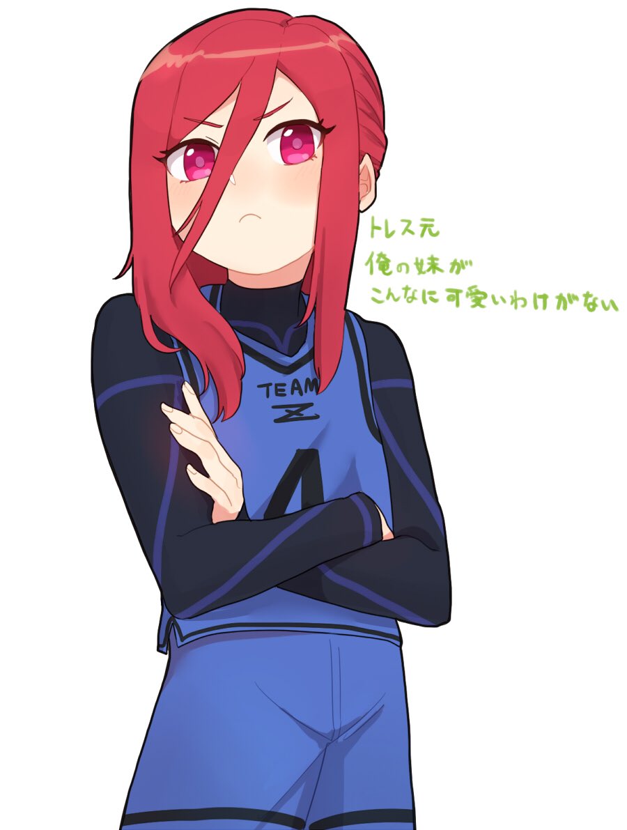 1boy ancorocoro1234 blue_lock blue_shirt blue_shorts blush can't_be_this_cute chigiri_hyoma closed_mouth commentary_request crossed_arms frown hair_between_eyes long_hair looking_at_viewer male_focus ore_no_imouto_ga_konna_ni_kawaii_wake_ga_nai red_eyes red_hair shirt shorts simple_background soccer_uniform solo sportswear translation_request white_background