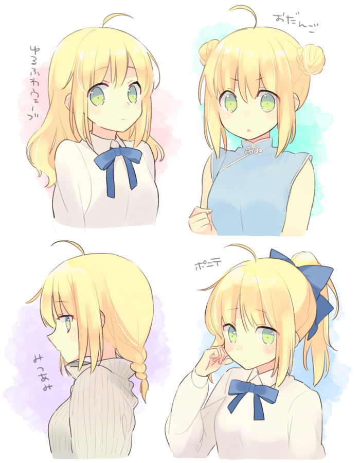 1girl 87banana ahoge alternate_costume alternate_hairstyle artoria_pendragon_(fate) blonde_hair blouse blue_bow bow china_dress chinese_clothes double_bun dress fate/stay_night fate_(series) from_side green_eyes hair_bow hair_bun hair_down ponytail saber shirt solo sweater white_background