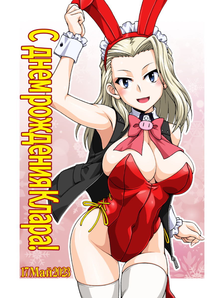 1girl animal_ears armpits black_jacket blonde_hair blue_eyes blush breasts clara_(girls_und_panzer) cleavage covered_navel fake_animal_ears girls_und_panzer highres jacket large_breasts leotard long_hair looking_at_viewer maid_headdress oosaka_kanagawa playboy_bunny rabbit_ears red_leotard sleeveless sleeveless_jacket smile solo thighhighs white_thighhighs