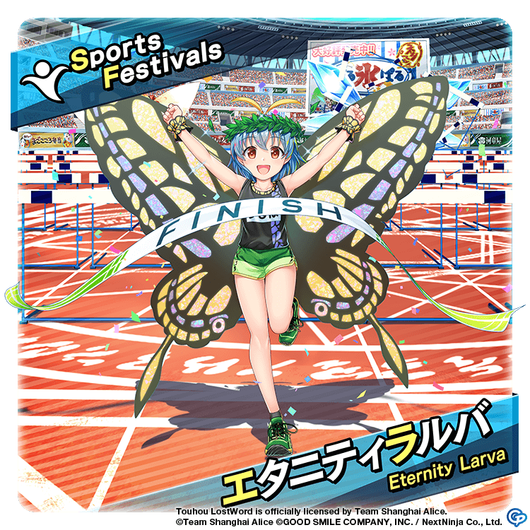 1girl :d alternate_costume antennae arms_up black_footwear black_tank_top blue_hair brown_eyes butterfly_wings character_name commentary copyright_name english_commentary english_text eternity_larva eternity_larva_(worm_moon_swallowtail) finish_line full_body game_cg green_shorts gym_uniform leaf_wreath looking_at_viewer open_mouth outdoors rotte_(1109) running shoes short_hair short_shorts shorts smile sneakers solo stadium standing standing_on_one_leg tank_top third-party_source touhou touhou_lost_word wings wrist_cuffs
