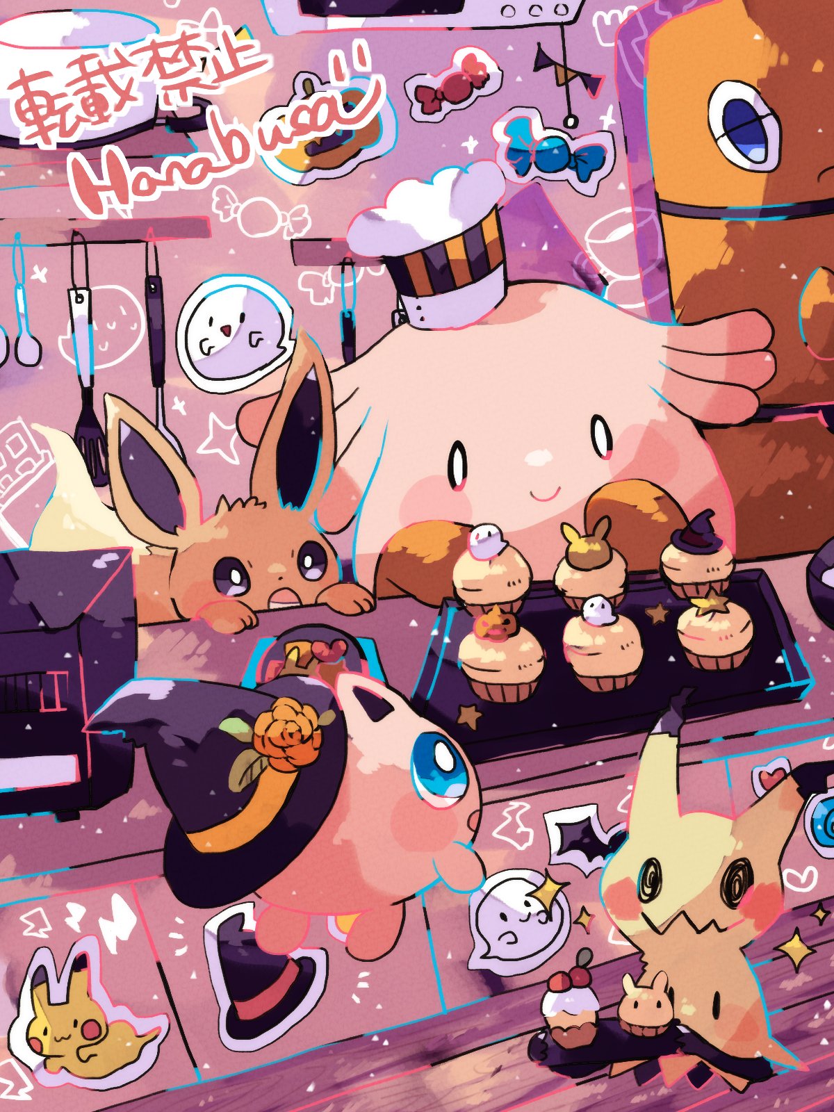:3 :o animal_focus baking_sheet bat_(animal) blue_eyes brown_fur candy chansey chef_hat colored_skin commentary_request cupcake eevee floating food ghost hanabusaoekaki hat highres jack-o'-lantern jigglypuff lightning_bolt_symbol mimikyu no_humans pikachu pokemon pokemon_(creature) refrigerator rotom rotom_(frost) solid_oval_eyes sparkle spatula spoon tail witch_hat yellow_skin