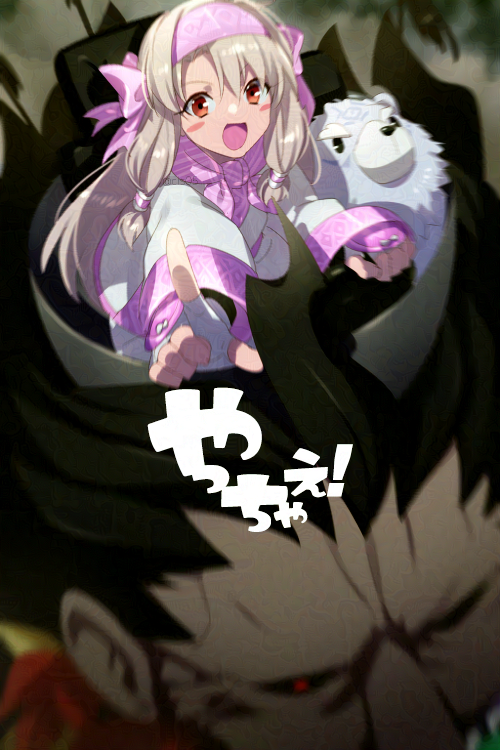 1girl ainu_clothes bear bersercar blush breasts carnival_phantasm driving echo_(circa) fate/grand_order fate_(series) fingerless_gloves fur_trim gloves hairband long_hair looking_at_viewer open_mouth polar_bear purple_hairband purple_scarf red_eyes sash scarf shirou_(bear)_(fate) shirt sidelocks sitonai_(fate) small_breasts smile translation_request unconventional_vehicle white_gloves white_hair white_shirt