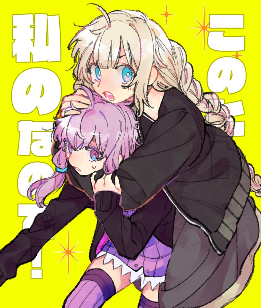 2girls ahoge arm_around_neck black_dress black_hoodie black_jacket blonde_hair blue_eyes bomber_jacket braid bright_pupils carrying commentary_request cowboy_shot dress glomp hand_on_another's_arm hand_on_another's_head hood hoodie hug hug_from_behind jacket kizuna_akari leaning_forward light_blush long_hair long_sleeves looking_at_another messy_hair multiple_girls open_clothes open_hoodie open_jacket open_mouth parted_lips piggyback purple_dress purple_eyes purple_hair purple_thighhighs ribbed_dress ribbed_thighhighs short_dress short_hair_with_long_locks sparkle sweatdrop thighhighs torigara_cha translation_request v-shaped_eyebrows very_long_hair vocaloid voiceroid white_pupils yellow_background yuzuki_yukari zettai_ryouiki