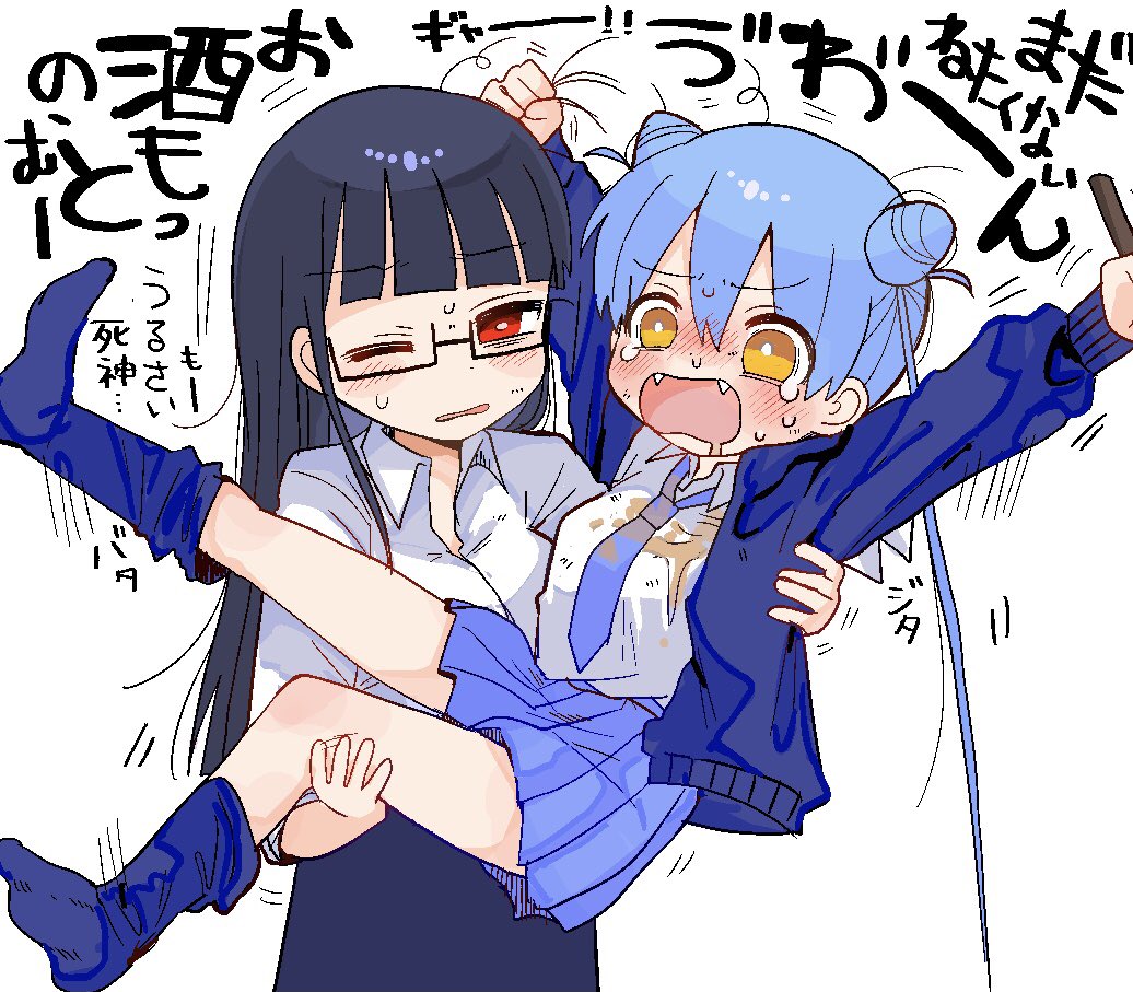 2girls arms_up bags_under_eyes black_hair blue_hair blue_hoodie blue_necktie blue_skirt blue_socks blunt_bangs blush carrying collared_shirt cone_hair_bun crying crying_with_eyes_open death_merumeru dirty dirty_clothes double_bun drooling drunk flailing glasses grabbing_another's_hair hair_bun hood hood_down hoodie kneehighs long_hair long_sleeves loose_socks mouth_drool multiple_girls necktie no_shoes nose_blush one_eye_closed open_clothes open_hoodie open_mouth pleated_skirt princess_carry red_eyes semi-rimless_eyewear shinigami_dot_com shirt simple_background skirt socks tantrum tears toukyou_tama translation_request twintails v-shaped_eyebrows vomit white_background white_shirt yasashii_naizou yellow_eyes
