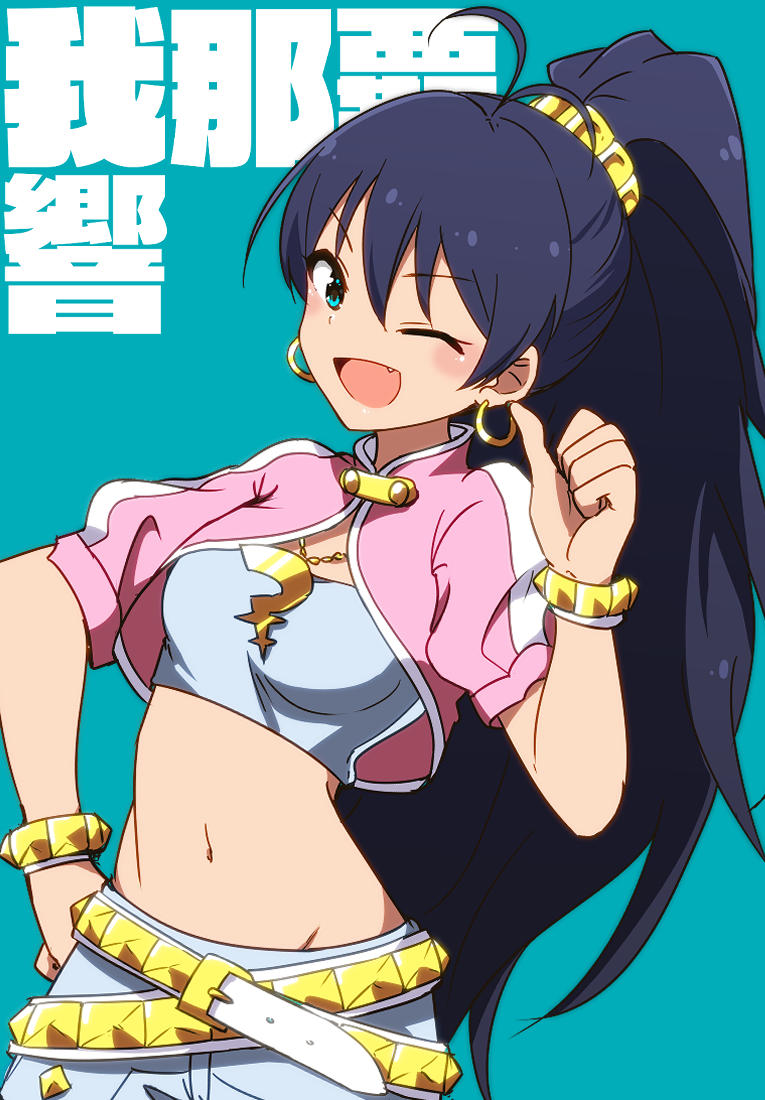 1girl antenna_hair belt black_hair blue_eyes blue_pants blue_tube_top blush breasts character_name crop_top cropped_jacket dot_nose earrings fang ganaha_hibiki green_background hand_on_own_hip hand_up hoop_earrings idolmaster idolmaster_(classic) idolmaster_million_live! idolmaster_million_live!_theater_days jacket jewelry kidachi long_hair looking_at_viewer medium_breasts midriff navel necklace one_eye_closed open_mouth pants pink_diamond_765_(idolmaster) pink_jacket ponytail simple_background smile solo strapless studded_belt studded_bracelet thumbs_up tube_top v-shaped_eyebrows yellow_belt