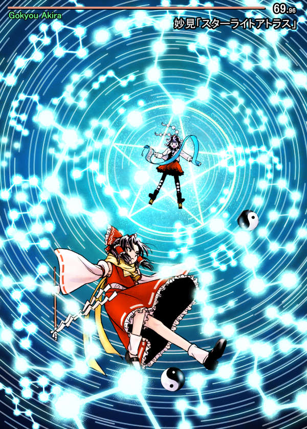 ascot black_footwear black_hair black_vest bow commentary_request constellation curly_hair danmaku detached_sleeves flying frilled_bow frilled_skirt frills gameplay_mechanics geta hair_bow hakurei_reimu hat holding holding_scroll houzuki_(hotondo) jacket long_sleeves magician's_aerial_dream mary_janes medium_hair open_clothes open_jacket orb pom_pom_(clothes) red_bow red_headwear red_shorts red_skirt red_vest scarf scroll shoes shorts skirt socks star_(symbol) tengu-geta tokin_hat touhou translation_request vest white_jacket white_socks wide_sleeves yellow_ascot yellow_scarf yin_yang yin_yang_orb zun_(style)