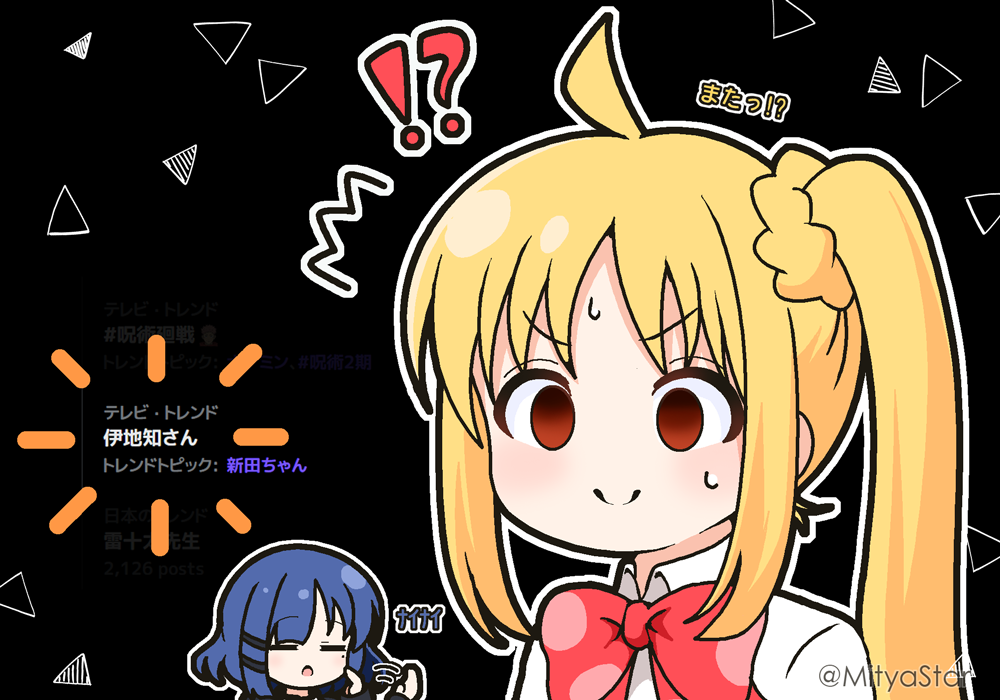 !? &gt;:) 2girls :o ^^^ afterimage ahoge black_background blonde_hair blue_hair bocchi_the_rock! bow braid closed_eyes closed_mouth collared_shirt commentary_request hair_ornament hairclip ijichi_nijika long_hair mitya motion_lines multiple_girls notice_lines outline parted_bangs parted_lips red_bow red_eyes shirt side_ponytail simple_background smile sweat translation_request twitter twitter_username v-shaped_eyebrows white_outline white_shirt yamada_ryo