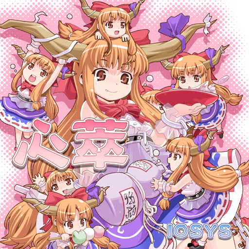 6+girls :o album_cover alcohol belt black_belt black_footwear blouse bow bowtie brown_eyes brown_horns buttons chibi circle_name clone closed_mouth cover cuffs cup dango eating fang fang_out feet_out_of_frame food footwear_bow game_cg gourd hair_bow high-waist_skirt holding holding_cup holding_food holding_gourd horn_bow horn_ornament horn_ribbon horns ibuki_suika iosys large_horns layered_skirt long_hair low-tied_long_hair multiple_girls official_art oni_horns open_mouth orange_hair oversized_object pink_background purple_bow purple_skirt red_bow red_bowtie ribbon ribbon-trimmed_skirt ribbon_trim sakazuki sake sanshoku_dango see-through_wrist_cuffs shackles shirt shoes sidelocks skirt smile socks spilling toromi_(toromix2) touhou touhou_cannonball wagashi wave_print white_ribbon white_shirt white_socks white_wrist_cuffs