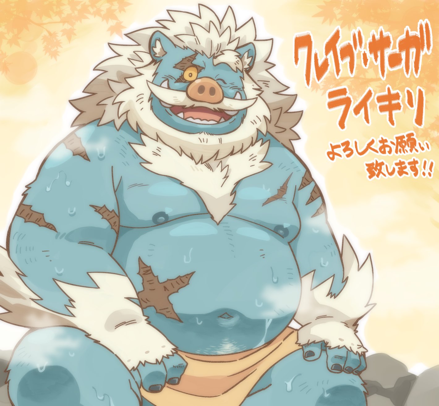 2023 anthro belly big_belly blue_body bodily_fluids crave_saga garouzuki hi_res japanese_text kemono male mammal moobs nipples overweight overweight_male raikiri_(crave_saga) scar solo steam suid suina sus_(pig) sweat text towel wild_boar