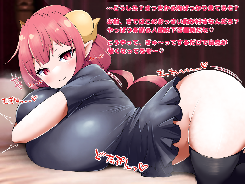 bent_over big_breasts breasts clothed clothing female hair horn horned_humanoid huge_breasts humanoid hyper hyper_breasts ilulu legwear miss_kobayashi's_dragon_maid no_underwear norio_(pheromosa_times) pink_hair smile solo thigh_highs