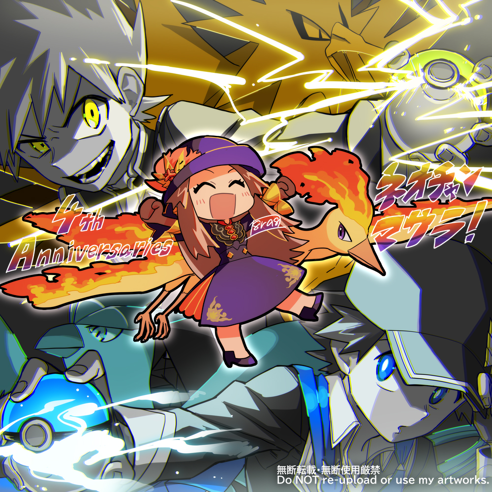 1girl 2boys :d anniversary articuno blue_oak blue_oak_(champion) blush brown_gloves brown_hair chibi closed_eyes commentary_request dress electricity eyelashes gloves hair_flaps haraya hat holding holding_poke_ball leaf_(champion)_(pokemon) leaf_(pokemon) long_hair moltres multiple_boys official_alternate_costume open_mouth poke_ball pokemon pokemon_(creature) pokemon_(game) pokemon_masters_ex purple_dress purple_footwear purple_headwear red_(champion)_(pokemon) red_(pokemon) shoes short_hair sidelocks smile teeth watermark yellow_eyes zapdos