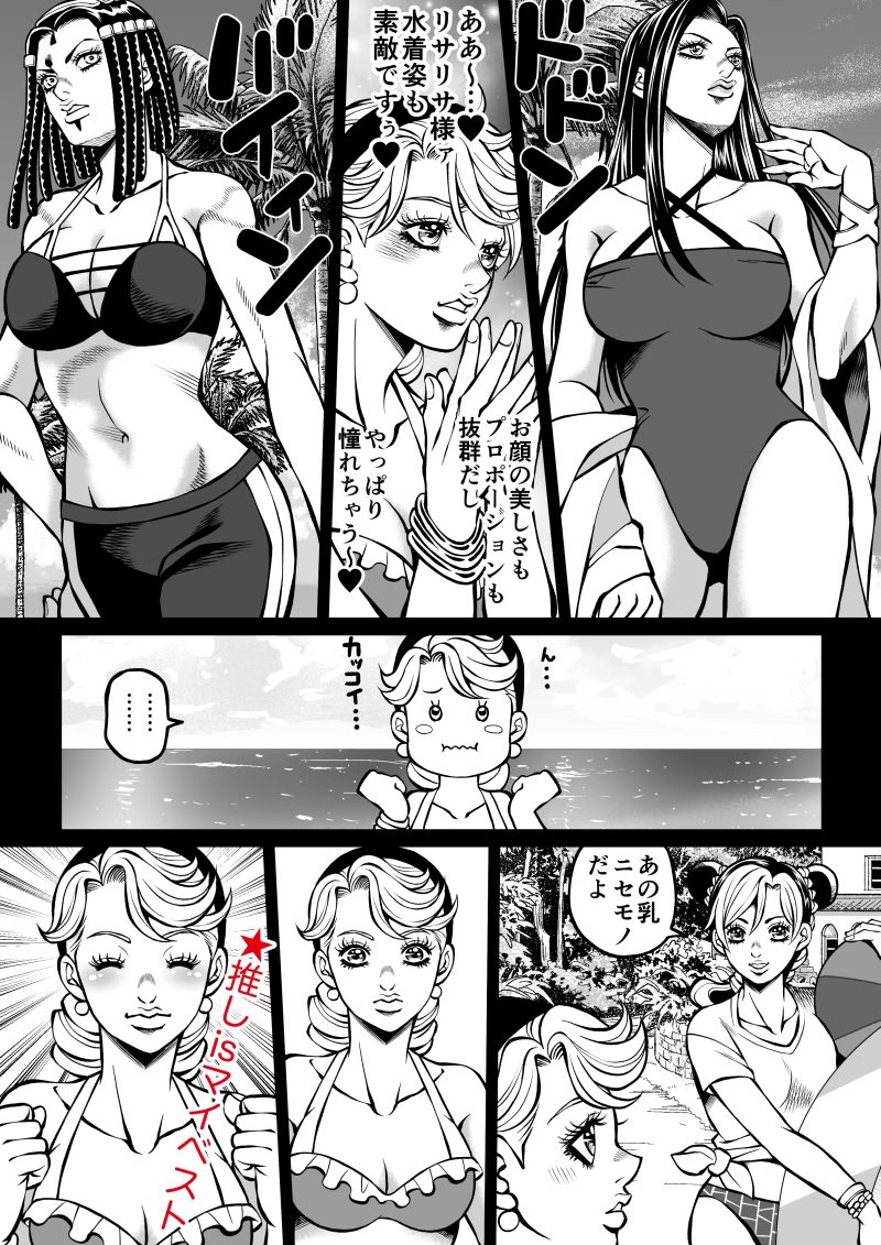 4girls battle_tendency beach bikini bikini_bottom_only bikini_shorts blush bracelet braid breasts casual_one-piece_swimsuit cleavage closed_eyes commentary_request earrings ermes_costello facial_mark hair_bun holding jewelry jojo_no_kimyou_na_bouken kid_(kidocchi) kujo_jolyne large_breasts lisa_lisa long_hair mature_female monochrome multicolored_hair multiple_girls navel one-piece_swimsuit outdoors palms shirt shorts side-tie_swimsuit smile sports_bikini stone_ocean suzi_q swimsuit translation_request