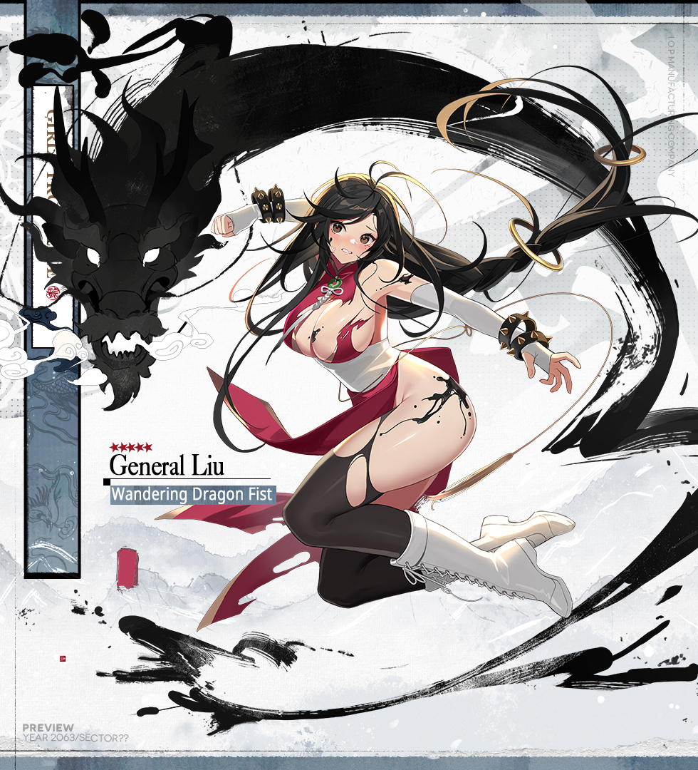 1girl bahao_diqiu black_eyes black_hair black_pantyhose blush boots bracelet breasts china_dress chinese_clothes cleavage clenched_hand clenched_teeth commentary cross-laced_footwear dragon dress elbow_gloves english_commentary english_text fighting_stance full_body general_liu_(girls'_frontline) general_liu_(wandering_dragon_fist)_(girls'_frontline) girls'_frontline gloves ink ink_stain jewelry knee_boots lace-up_boots large_breasts long_hair looking_at_viewer messy_hair midair no_panties official_alternate_costume official_art pantyhose red_dress ring_hair_ornament second-party_source simple_background solo spiked_bracelet spikes star_(symbol) teeth torn_clothes torn_dress torn_pantyhose very_long_hair white_background white_bridal_gauntlets white_footwear white_gloves