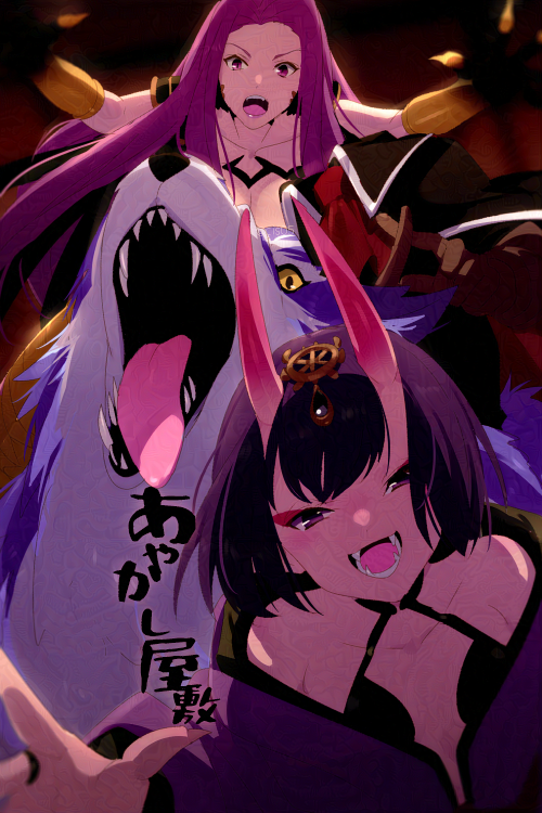 2girls bare_shoulders blush bob_cut breasts bustier claws cleavage collarbone echo_(circa) eyeliner fangs fate/grand_order fate_(series) forehead gorgon_(fate) headpiece horns japanese_clothes kimono large_breasts long_hair long_sleeves looking_at_viewer makeup medusa_(fate) monster_girl multiple_girls oni oni_horns open_mouth outstretched_arm parted_bangs purple_eyes purple_hair purple_kimono revealing_clothes scales short_hair shuten_douji_(fate) sidelocks skin-covered_horns small_breasts smile snake_hair translation_request very_long_hair wide_sleeves wolf