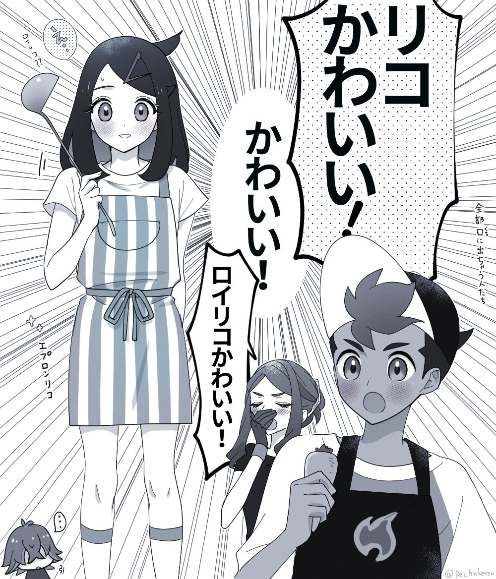 1boy 3girls :o apron blush carrot commentary_request cowlick dark-skinned_male dark_skin dot_(pokemon) emphasis_lines eyelashes gloves hair_ornament hairclip hat holding holding_carrot holding_ladle knees ladle liko_(pokemon) long_hair monochrome multiple_girls orla_(pokemon) pokemon pokemon_(anime) pokemon_horizons rei_hinketsu roy_(pokemon) shirt short_sleeves smile socks speech_bubble sweatdrop translation_request