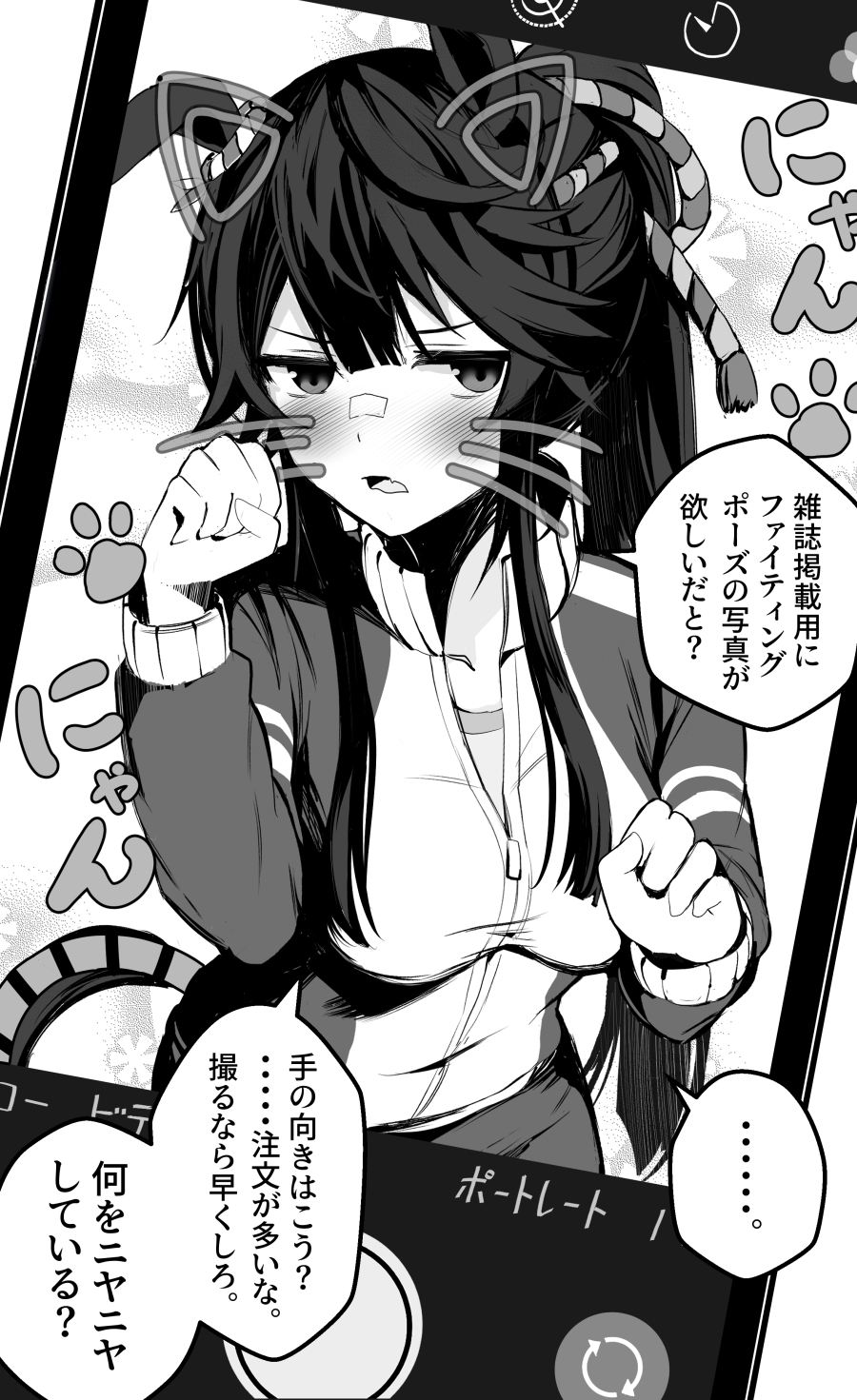 1girl alternate_costume animal_ears bandaid bandaid_on_face bandaid_on_nose blush cellphone check_translation drawn_ears drawn_tail drawn_whiskers face_filter greyscale high_collar highres horse_ears horse_girl horse_tail long_hair long_sleeves monochrome narita_brian_(umamusume) paw_pose phone ponytail smartphone tail touya_kotonari tracen_training_uniform track_suit translation_request umamusume viewfinder