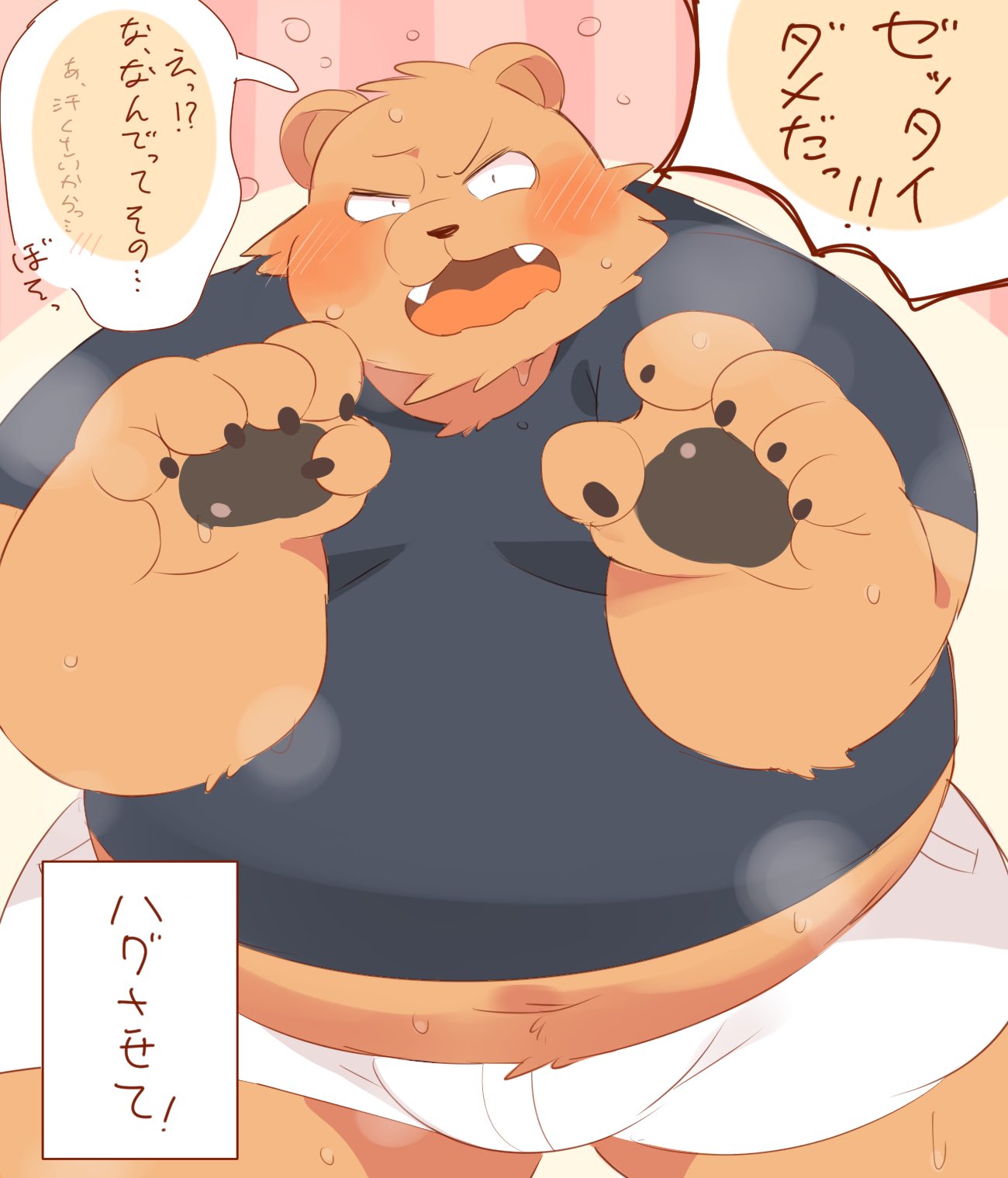 0119_muu 2023 anthro bear belly big_belly blush clothing hi_res japanese_text kemono male mammal musk overweight overweight_male shirt solo text topwear underwear