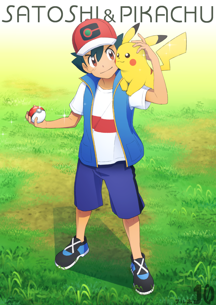 1boy aruwi_(nin-chica) ash_ketchum black_footwear black_hair blue_jacket brown_eyes character_name closed_mouth commentary_request grass hair_between_eyes hat head_tilt holding holding_poke_ball jacket knees male_focus on_shoulder pikachu poke_ball poke_ball_(basic) pokemon pokemon_(anime) pokemon_(creature) pokemon_journeys pokemon_on_shoulder purple_shorts red_headwear shirt shoes short_hair shorts sleeveless sleeveless_jacket smile sneakers standing t-shirt white_shirt