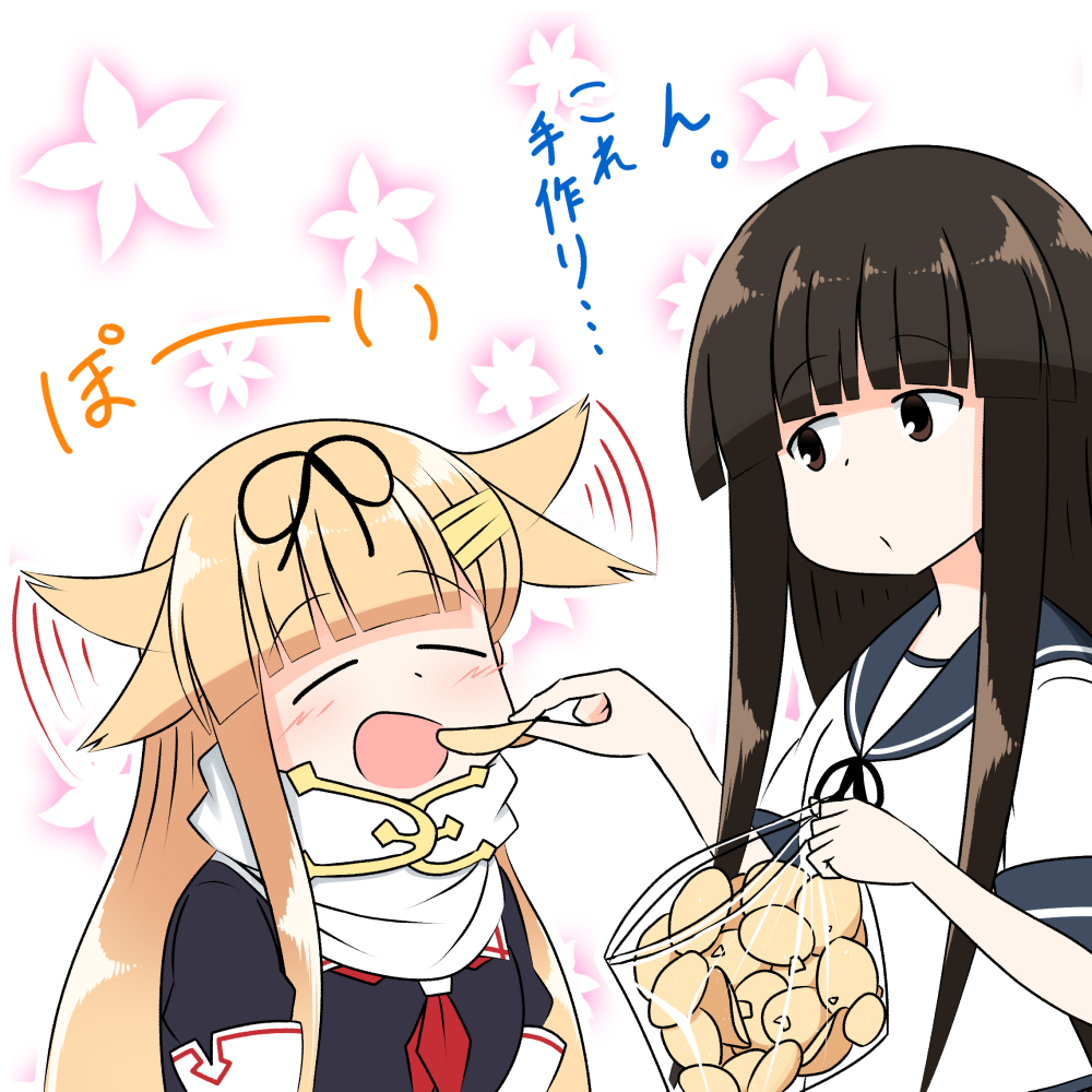 2girls black_hair black_ribbon black_serafuku black_shirt blonde_hair blue_sailor_collar blunt_bangs brown_eyes chips_(food) closed_eyes expressive_hair feeding floral_background food hair_flaps hair_ornament hair_ribbon hairclip hatsuyuki_(kancolle) kantai_collection long_hair multiple_girls poi potato_chips ribbon sailor_collar sailor_shirt scarf school_uniform serafuku shirt sidelocks sira upper_body white_scarf white_shirt yuudachi_(kancolle) yuudachi_kai_ni_(kancolle)