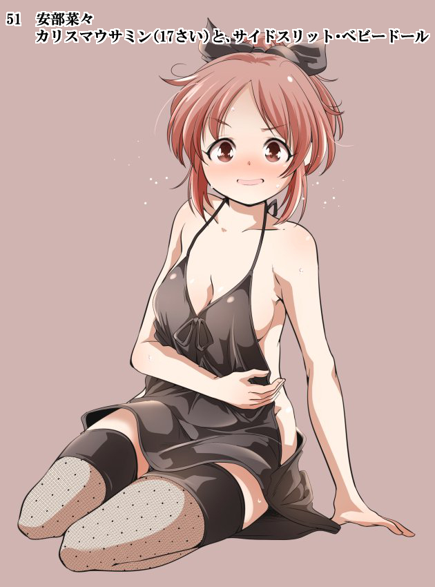 1girl abe_nana arm_support babydoll bare_shoulders black_babydoll black_ribbon blush bow breasts brown_background brown_eyes brown_hair cleavage collarbone dot_nose flying_sweatdrops hair_bow hair_ribbon idolmaster idolmaster_cinderella_girls idolmaster_cinderella_girls_starlight_stage looking_at_viewer medium_breasts open_mouth ponytail ribbon see-through_thighhighs short_hair shy side_slit sideboob simple_background sitting smile solo sweat yamazaki_kazu yokozuwari