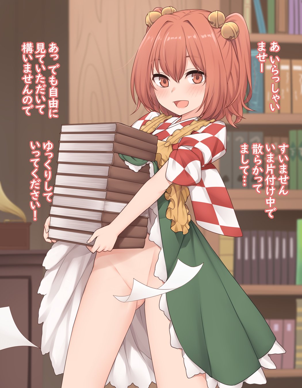 1girl :d bell blush book book_stack bookshelf carrying clothes_lift commentary convenient_censoring green_skirt hair_bell hair_between_eyes hair_ornament highres indoors jingle_bell looking_at_viewer miyo_(ranthath) motoori_kosuzu no_panties open_mouth paper red_eyes red_hair short_hair skirt skirt_lift smile solo touhou translation_request two_side_up wardrobe_malfunction