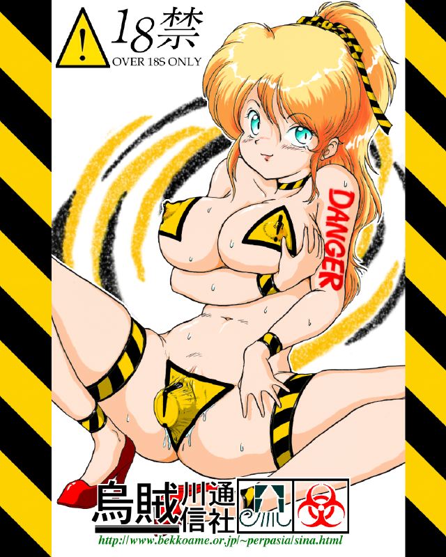1girl 90s ankleband aqua_eyes bangs biohazard_symbol blonde_hair blush body_writing breast_hold breasts caution_tape choker clitoris closed_mouth covered_nipples english erect_clitoris full_body hair_between_eyes hair_ribbon hand_on_own_thigh high_heels high_ponytail knee_up large_breasts light_smile long_hair long_ponytail looking_at_viewer maebari navel nude object_insertion outline pasties perpasia pillarboxed ponytail puffy_nipples pussy_juice pussy_peek rating red_footwear ribbon shiny shiny_hair shoes sidelocks sitting smile solo spread_legs squid striped sweat tape thigh_strap triangle uneven_eyes vaginal vaginal_object_insertion vibrator vibrator_bulge vibrator_under_clothes watermark web_address white_background wristband