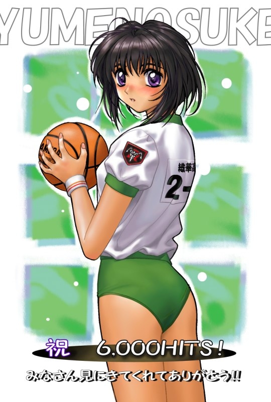 artist_request backetball ball basketball black_hair blush buruma character_request copyright_request from_behind purple_eyes short_hair source_request wristband