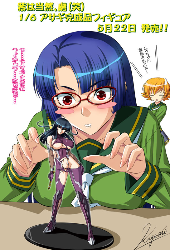 :&lt; black_hair blonde_hair blue_hair blush blush_stickers breast_rest breasts closed_eyes figure fishnets glasses huge_breasts igawa_asagi igawa_sakura kagami_hirotaka multiple_girls red_eyes saliva school_uniform sweatdrop taimanin_(series) taimanin_asagi torn_clothes translation_request yatsu_murasaki yuri