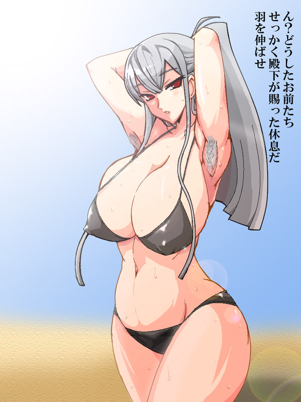 armpit_hair armpits arms_up bikini breasts huge_breasts long_hair red_eyes selvaria_bles senjou_no_valkyria senjou_no_valkyria_1 silver_hair sun sweat swimsuit translation_request