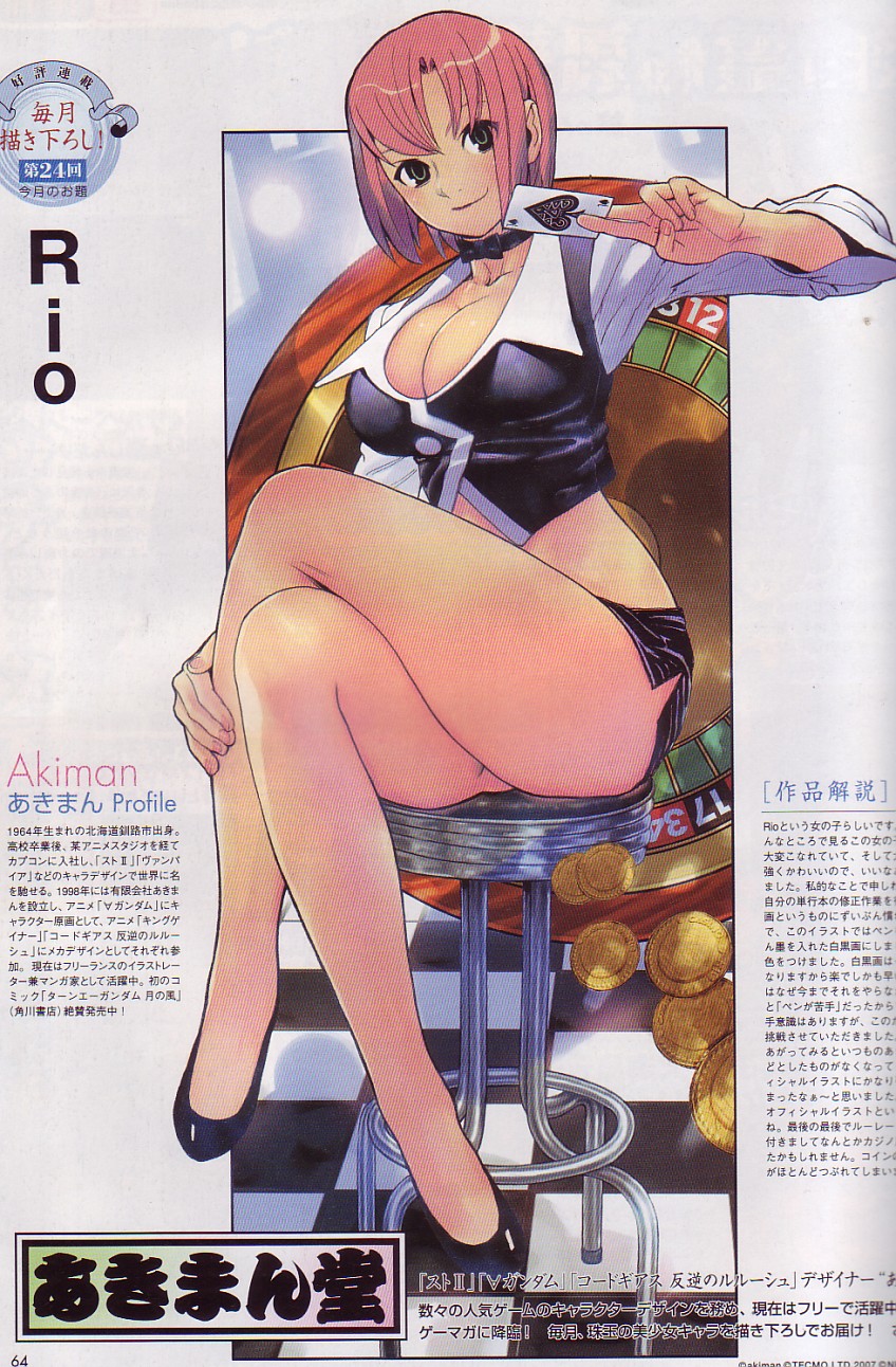 breasts card cleavage crossed_legs croupier highres holding holding_card large_breasts legs pink_hair rio_rollins shoes sitting solo stool super_blackjack yasuda_akira