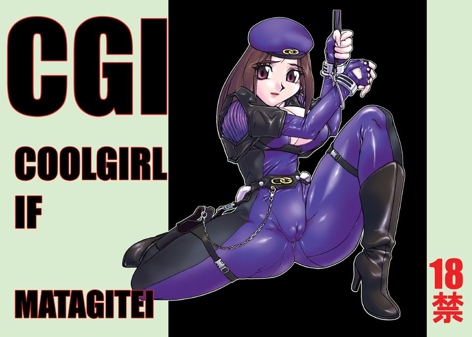 boots brown_eyes brown_hair cameltoe copyright_request gun matagitii police police_uniform policewoman pussy skin_tight solo spread_legs uniform weapon