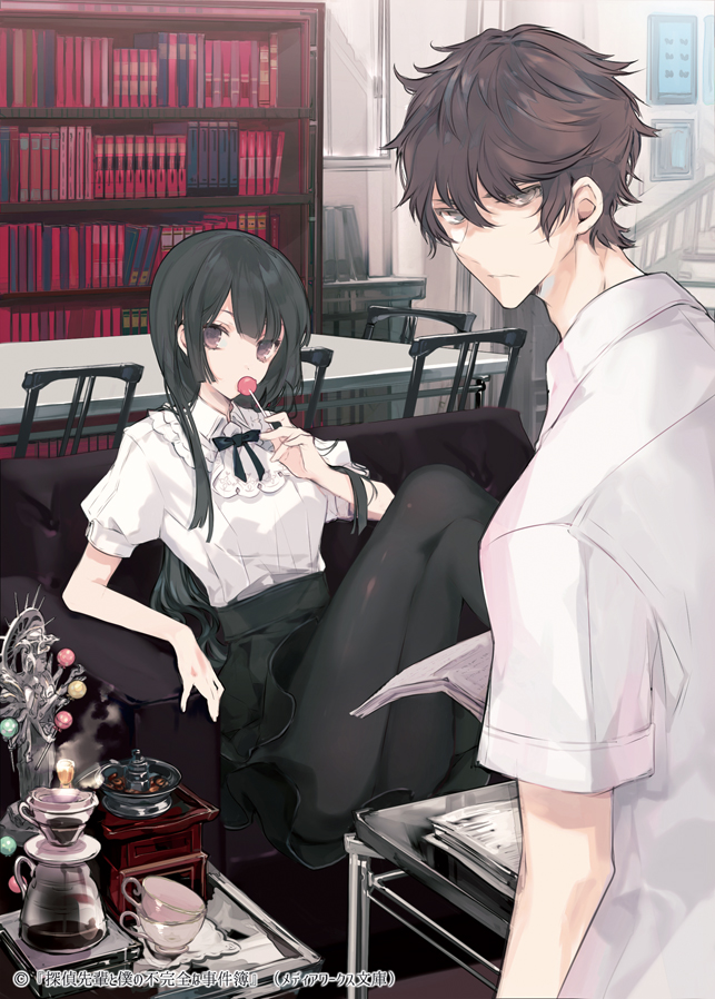 1boy 1girl bangs black_hair black_legwear black_ribbon black_skirt book bookshelf candy chair cierra_(ra-bit) closed_mouth coffee_maker_(object) couch cover cover_page cup food from_behind grey_eyes holding holding_book holding_food indoors lollipop long_hair neck_ribbon novel_cover novel_illustration pantyhose puffy_short_sleeves puffy_sleeves purple_eyes ribbon shirt short_hair short_sleeves skirt stairs table tantei_senpai_to_boku_no_fukanzen'na_jiken-bo white_shirt