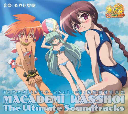 album_cover arms_up ass back ball barefoot beach beachball bent_over bikini blush braid breast_grab breasts brown_hair choker cleavage cloud competition_swimsuit cover day falce feet glasses grabbing green_eyes green_hair happy hasegawa_suzuho horns long_hair looking_back lowleg lowleg_bikini lowres magician's_academy medium_breasts midriff multiple_girls navel one-piece_swimsuit orange_eyes orange_hair outdoors pointy_ears purple_eyes short_hair side-tie_bikini single_braid sitting sky small_breasts standing swimsuit tanarot text_focus very_long_hair wrist_cuffs