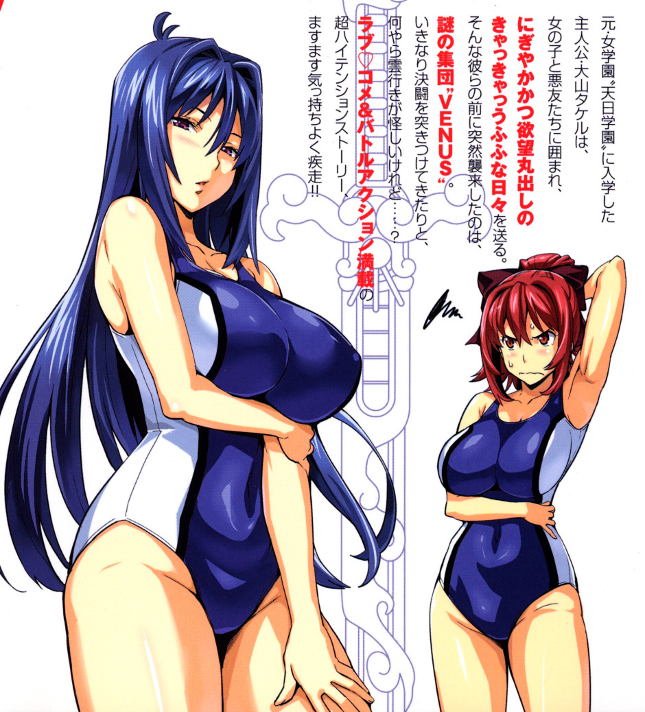armpits blue_hair blush bow breast_envy breast_hold breasts competition_swimsuit curvy hair_bow hand_behind_head huge_breasts large_breasts long_hair looking_at_breasts maken-ki! multiple_girls nijou_aki one-piece_swimsuit purple_eyes red_eyes red_hair rokujou_minori sweat swimsuit takeda_hiromitsu translation_request very_long_hair