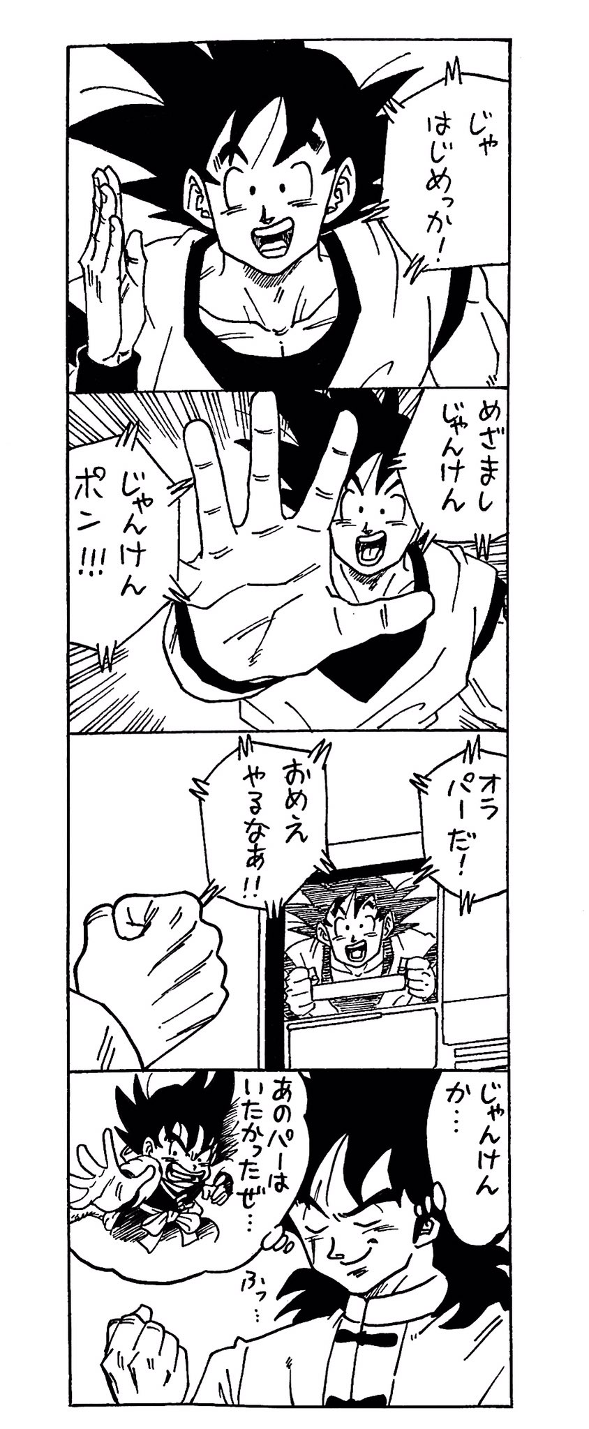 2boys 4koma chinese_clothes clenched_hand comic dougi dragon_ball dragon_ball_(classic) dragon_ball_super emphasis_lines eyes_closed highres lee_(dragon_garou) male_focus monochrome multiple_boys nib_pen_(medium) open_mouth rock_paper_scissors scar scar_across_eye smile son_gokuu television thought_bubble traditional_media translation_request wristband yamcha