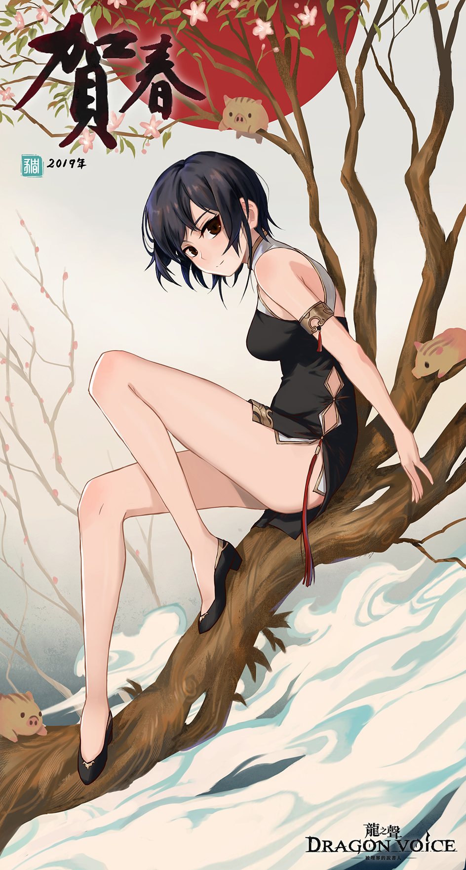1girl 2019 argyle_cutout armlet bangs bare_legs black_dress black_footwear black_hair boar breasts china_dress chinese_clothes chinese_zodiac cloud commentary_request copyright_request dress flower from_side gradient gradient_background grey_background highres knee_up looking_at_viewer looking_to_the_side medium_breasts piglet pink_flower red_eyes shirt shoes short_hair side_slit sitting sleeveless sleeveless_shirt solo sun tassel tree wox year_of_the_pig