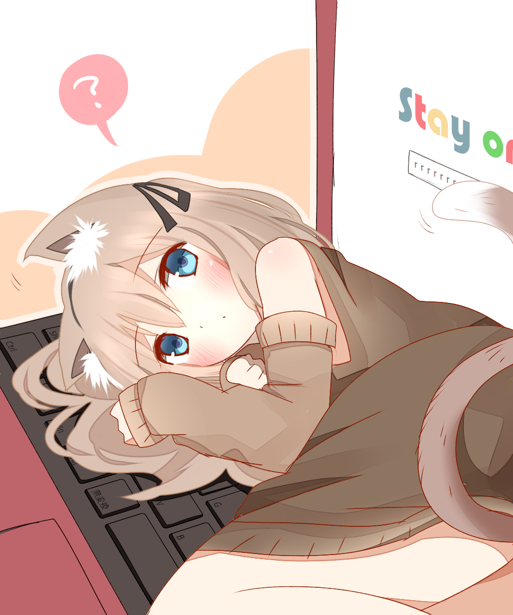 1girl ? animal_ear_fluff animal_ears bangs black_ribbon blue_eyes blush brown_sleeves brown_sweater cat_ears cat_girl cat_tail closed_mouth commentary computer detached_sleeves english_text eyebrows_visible_through_hair hair_between_eyes hair_ribbon highres laptop light_brown_hair long_hair long_sleeves looking_at_viewer non_(wednesday-classic) original personification ribbon sleeveless_sweater sleeves_past_wrists solo spoken_question_mark sweater tail