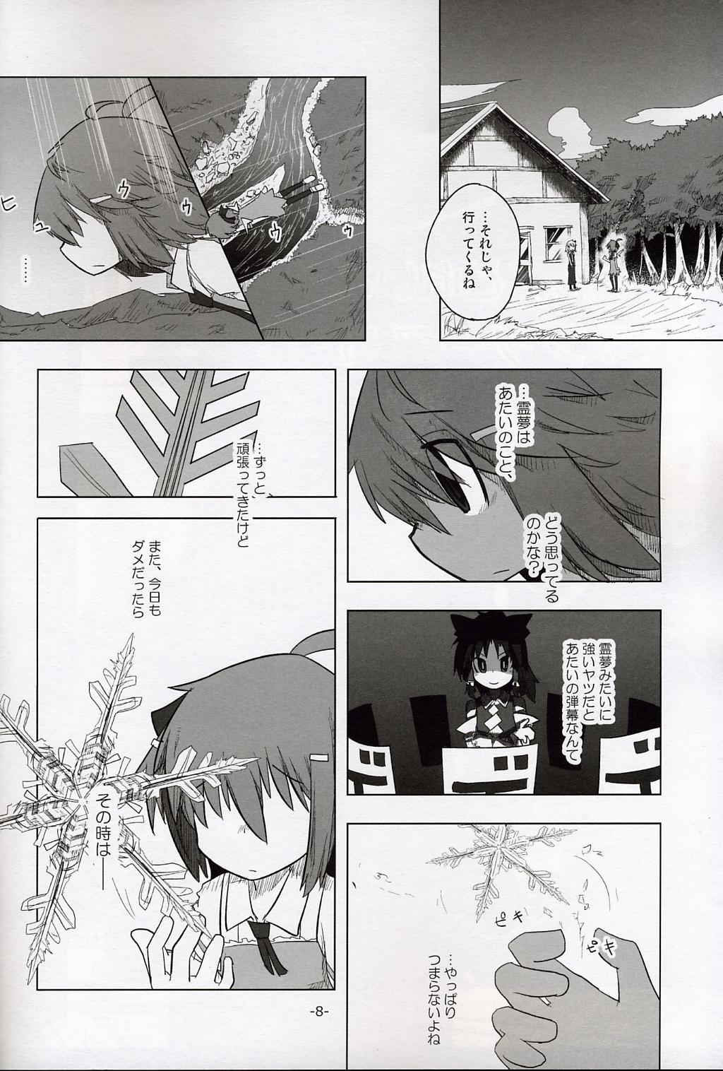 cirno comic doujinshi greyscale hakurei_reimu highres kamonari_ahiru monochrome multiple_girls rumia touhou translated