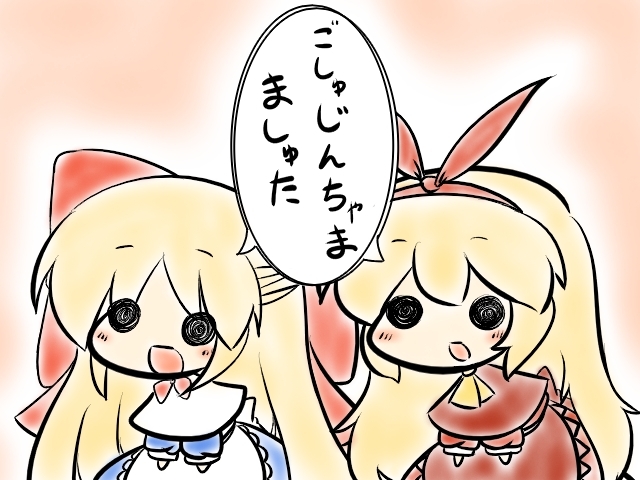 blonde_hair blush bow capelet chibi fuugetsu_oreha_ikiru hair_bow hourai_doll multiple_girls o_o shanghai_doll solid_circle_eyes touhou translated