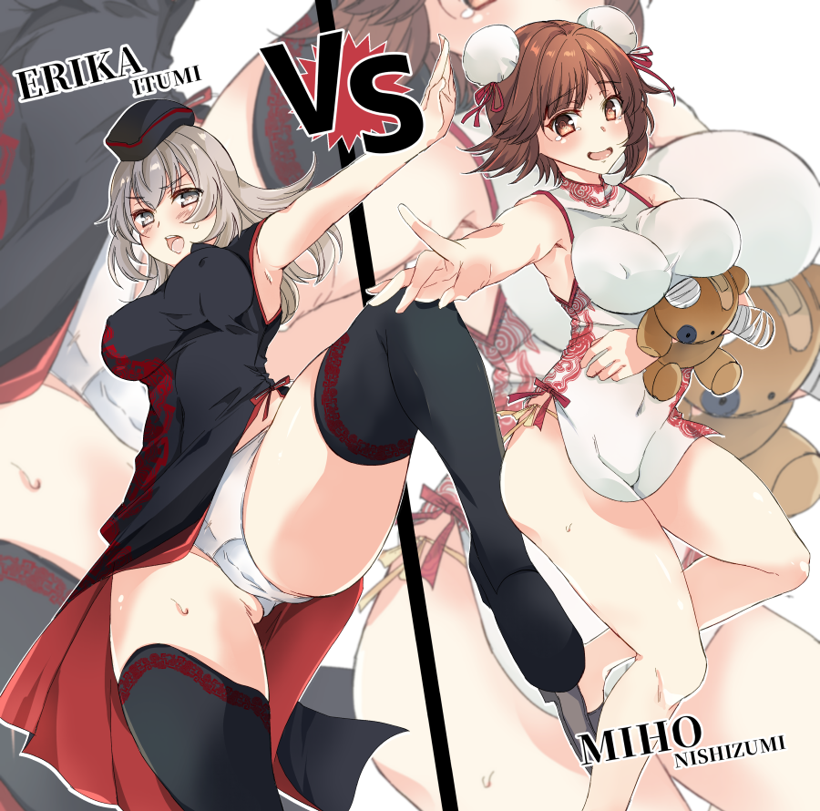 2girls @_@ abenattou arm_up armpits bandage black_footwear black_hat blush boots breast_rest breasts brown_eyes brown_hair bun_cover cameltoe character_name china_dress chinese_clothes covered_navel dress embarrassed erect_nipples fighting_stance from_below garrison_cap girls_und_panzer gluteal_fold grey_eyes hat holding holding_stuffed_animal impossible_clothes impossible_dress itsumi_erika large_breasts leg_up long_hair looking_at_viewer multiple_girls nervous_smile nishizumi_miho no_legwear no_socks outstretched_arm panties pelvic_curtain red_ribbon ribbon short_dress short_hair side-tie_panties silver_hair sleeveless sleeveless_dress spread_legs standing standing_on_one_leg stuffed_animal stuffed_toy sweat tearing_up tears teddy_bear thigh_boots thighhighs underwear upskirt vs white_dress white_panties yellow_ribbon zoom_layer