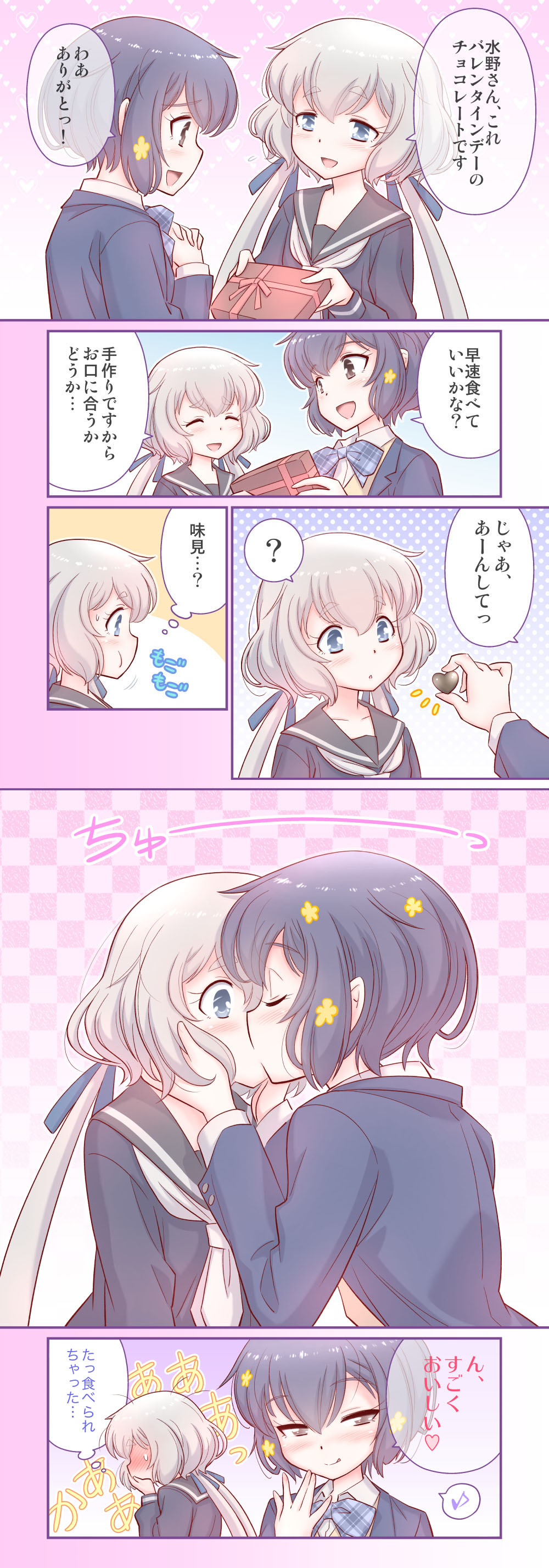2girls 6koma :p ? absurdres black_dress black_hair black_jacket blazer blue_eyes blush brown_eyes chocolate chocolate_heart comic commentary_request dress embarrassed eyes_closed face-to-face full-face_blush gift hands_on_another's_face hands_together heart highres jacket kiss konno_junko long_hair low_twintails mizuno_ai multiple_girls musical_note open_mouth ribbon school_uniform short_hair silver_hair smile spoken_musical_note spoken_question_mark studiozombie tongue tongue_out translation_request twintails upper_body valentine yuri zombie_land_saga