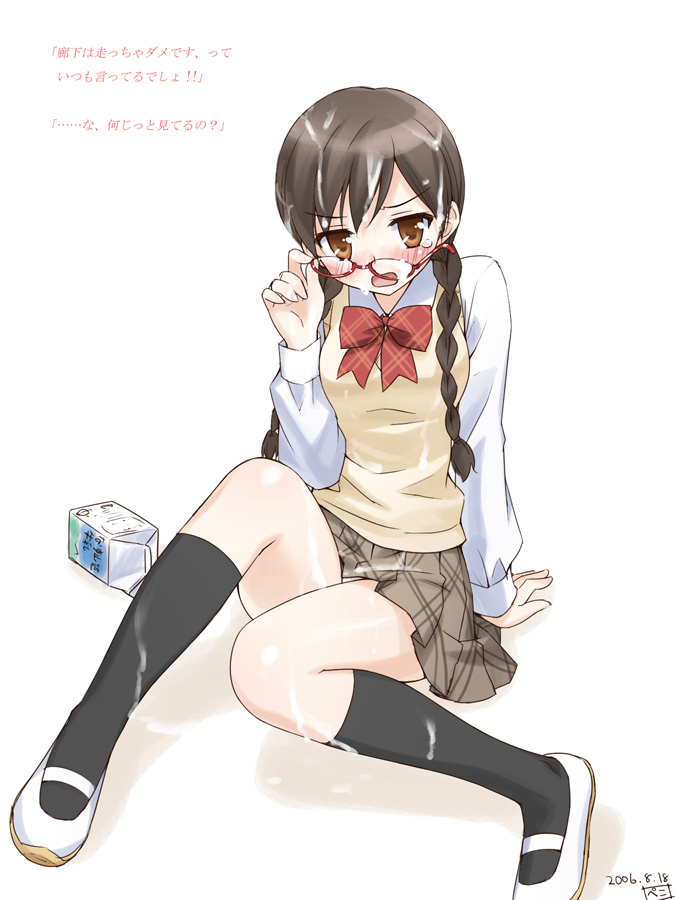 copyright_request milk non-web_source peko school_uniform serafuku socks solo sweater_vest vest