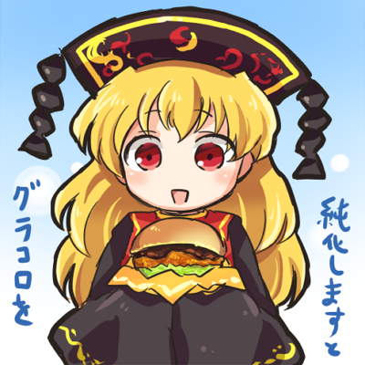 1girl bangs black_dress black_hat blonde_hair blue_background dress food gradient gradient_background hamburger hat junko_(touhou) long_hair looking_at_viewer lowres open_mouth pote_(ptkan) red_eyes sleeves_past_fingers sleeves_past_wrists solo tabard touhou translation_request white_background wide_sleeves